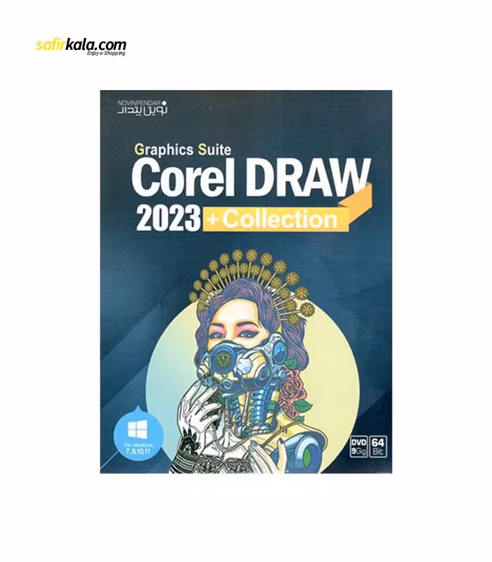 کورل درایور کالکشن 2023 نشر نوین پندار