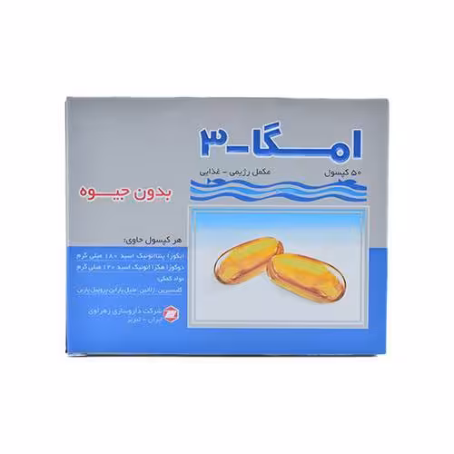 کپسول امگا-3 بدون جیوه
