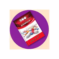 کتاب 300 فارماکولوژی دکترپیرحاجی
