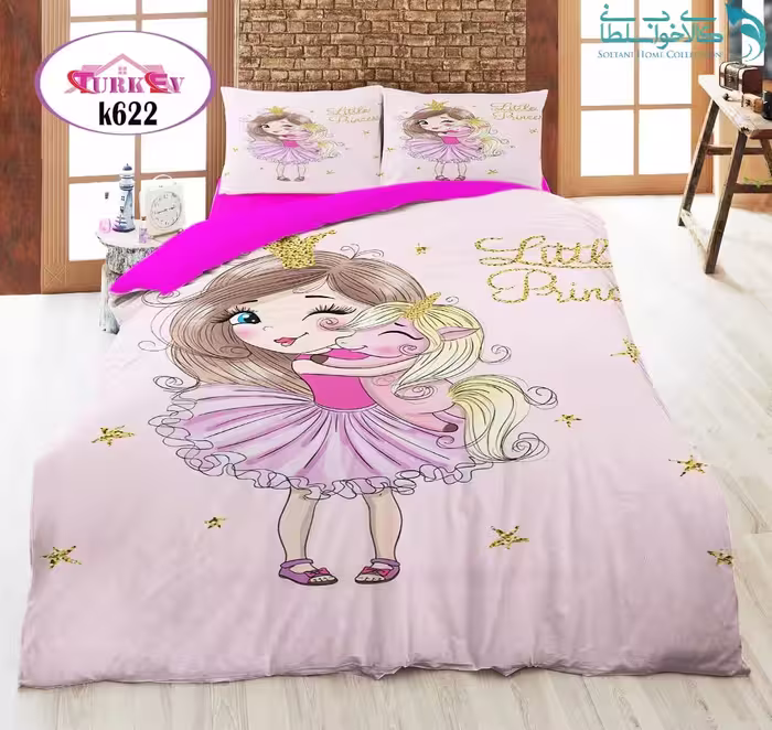 روتختی طرح شاهزاده خانوم یکنفره برند Turkev کد K622