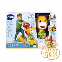 اسکوتر 4 کاره زرافه ویتک 4-in-1 Giraffe Scooter 503503