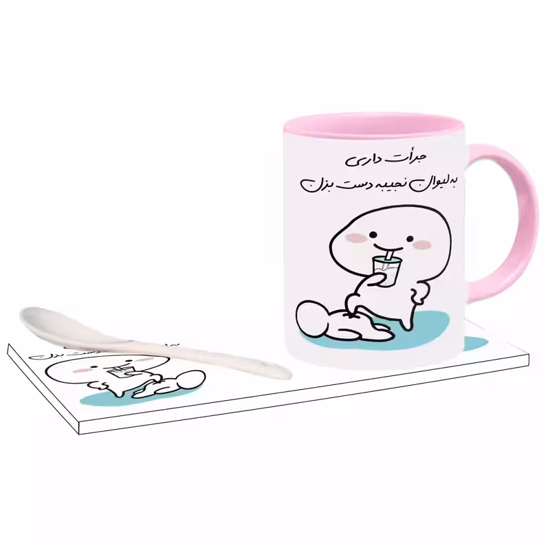 خرید ماگ-لیوان   جرات داری اسم نجیبه بدون زیر لیوانی  ، . .