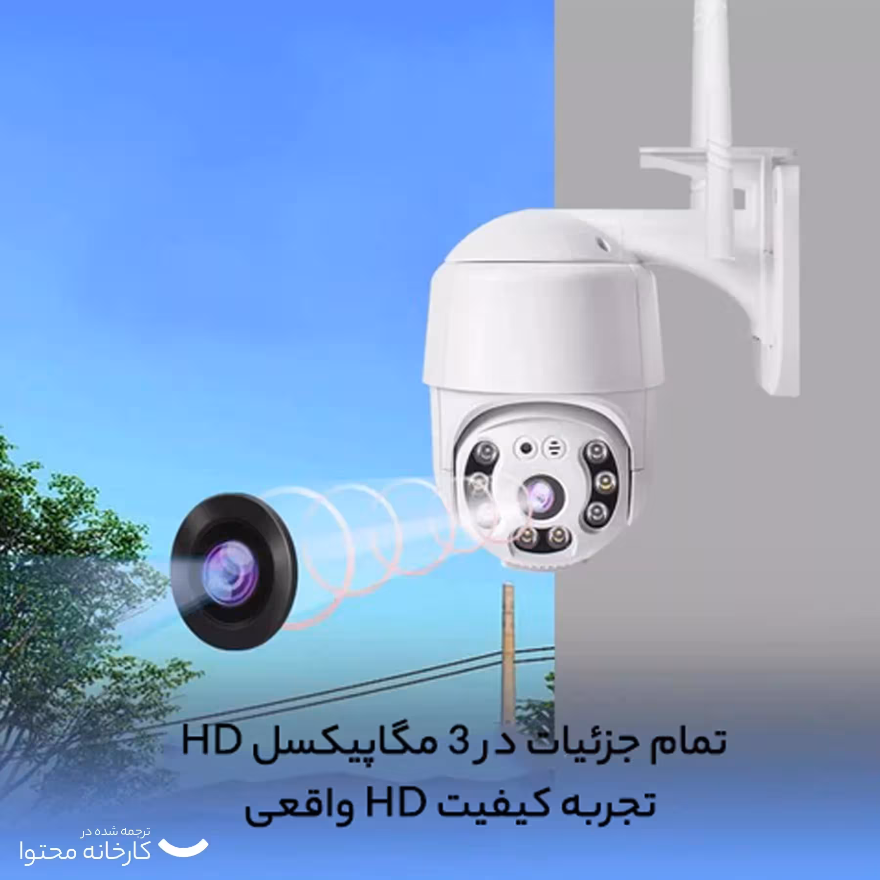 دوربین مداربسته تحت شبکه مدل Wifi Mini Speed Dome V380 Pro Starlight IPC-V380-Q8-1