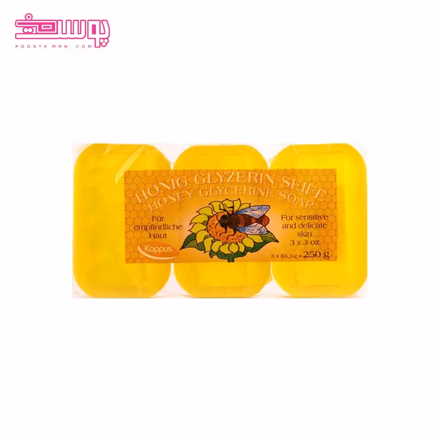 صابون گلیسیرین و عسل کاپوس 3 عددی