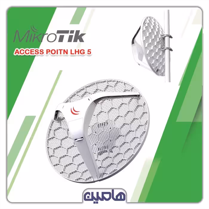 رادیو وایرلس میکروتیک مدل  LHG-5