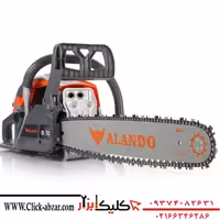 اره بنزینی 50 سانت الاندو مدل CS5800