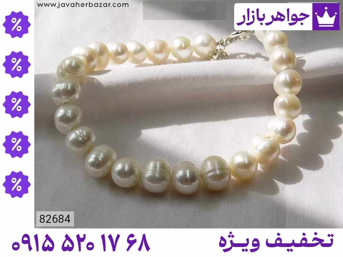 دستبند سنگی محصول ویژه جواهربازار