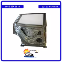 درب عقب چپ لاماری ایما