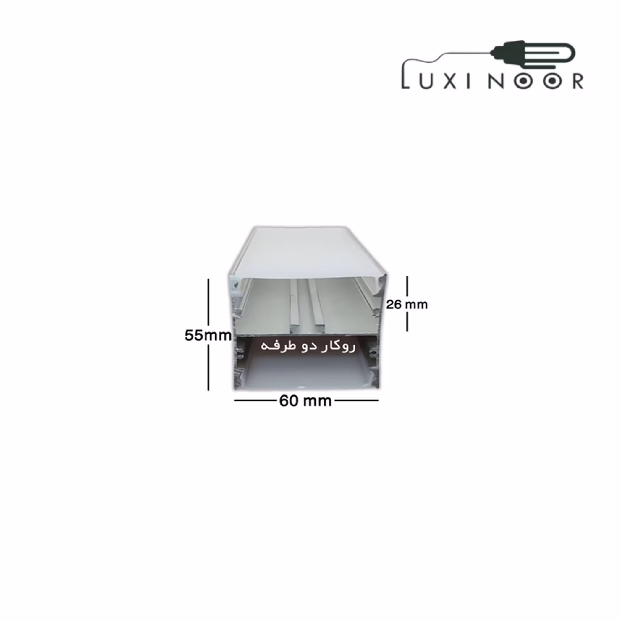 پروفیل چراغ خطی لاینر آویز رو طرف نور سه لاین - کد 46