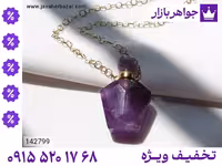 جاعطری سنگ ماه تولد اسفند محصول ویژه جواهربازار