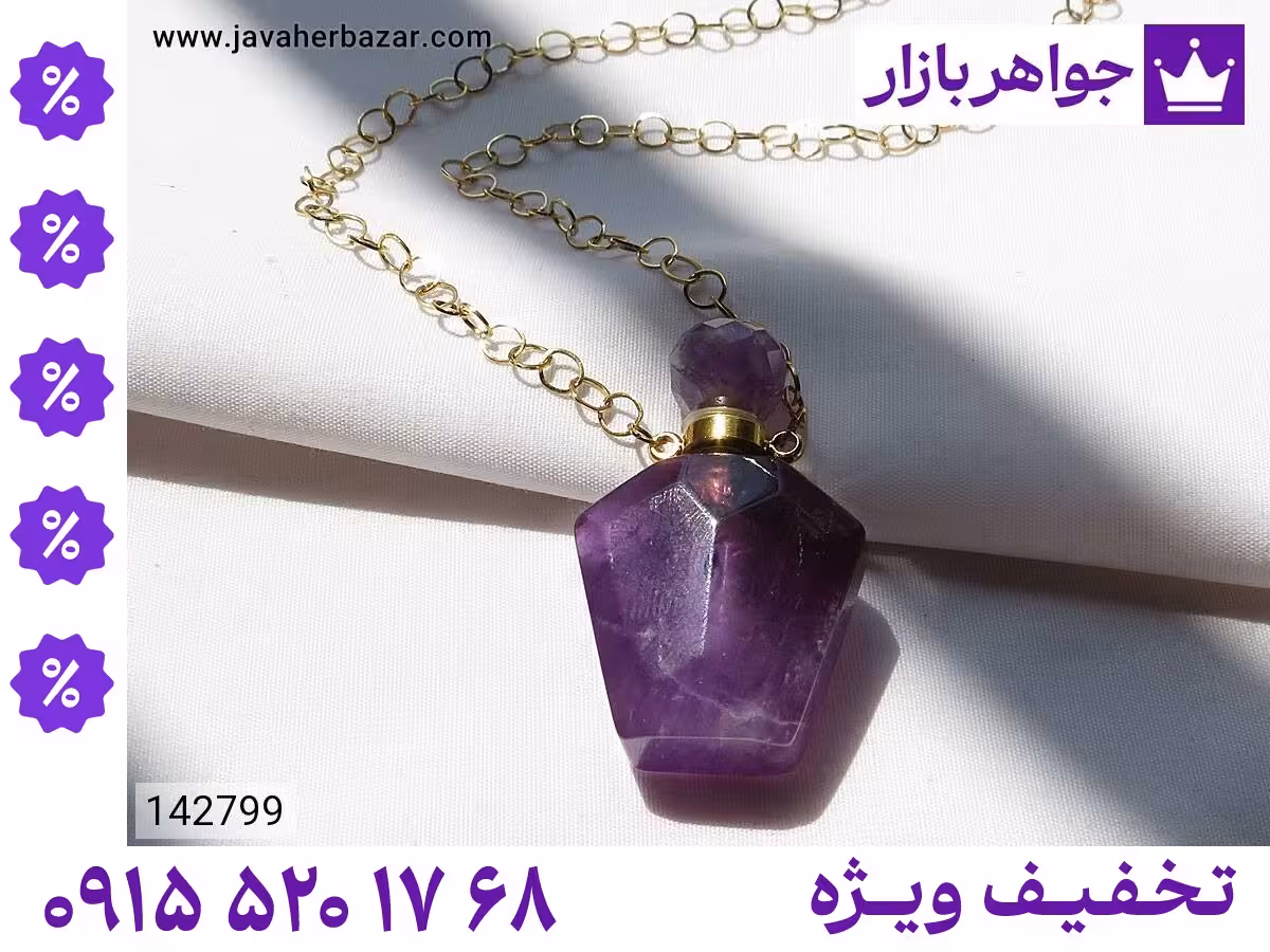 جاعطری سنگ ماه تولد اسفند محصول ویژه جواهربازار