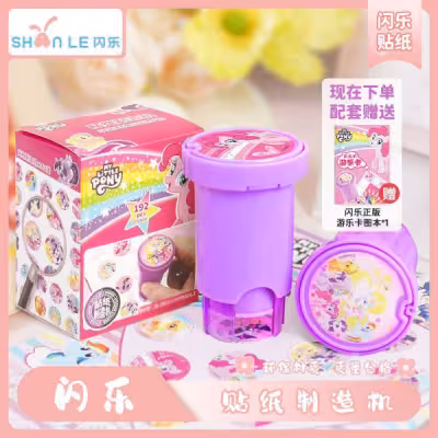 مهر استیکری کارتونی به همراه کتاب