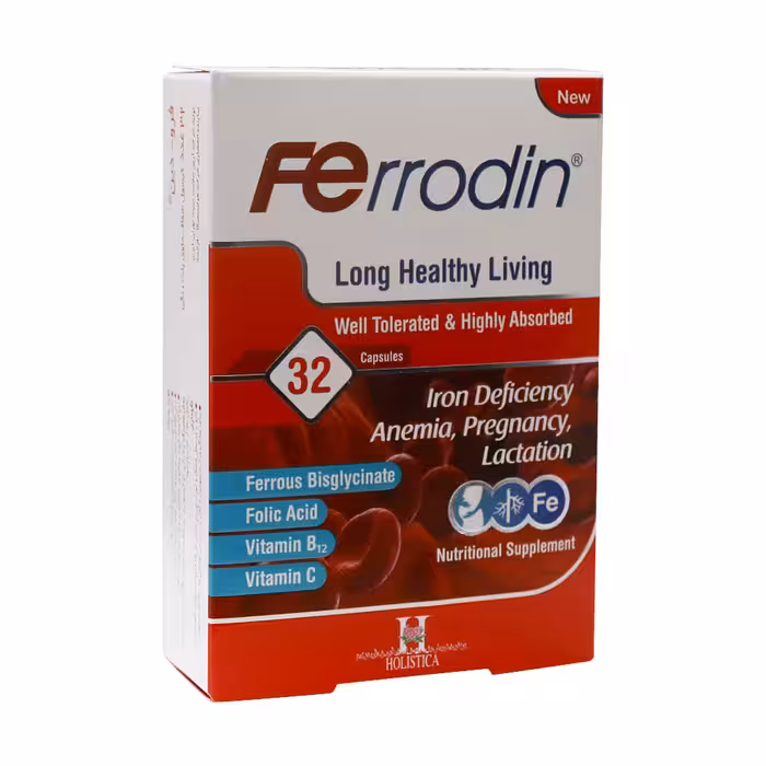 کپسول فرودین 32 عدد هولیستیکا Holistica