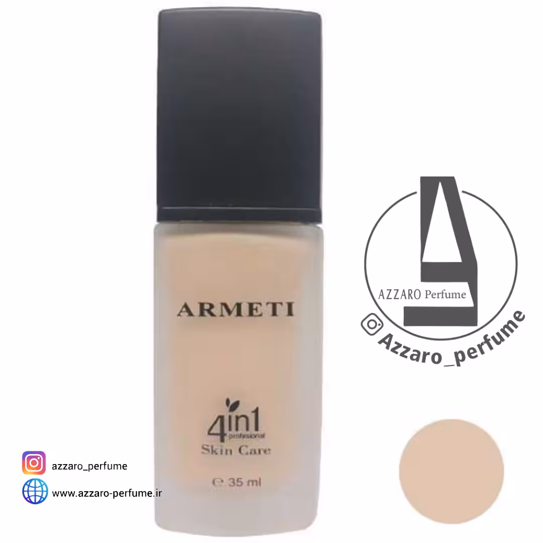 کرم پودر آرمتی مدل ARGAN OIL شماره 03 حجم 35 میل