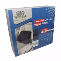 پشتی طبی طرح ماساژور جعبه ای الماس شهر