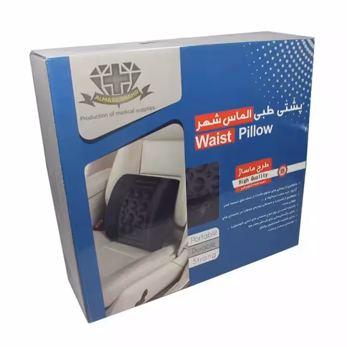 پشتی طبی طرح ماساژور جعبه ای الماس شهر