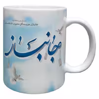 خرید ماگ-لیوان  جانباز کد 6