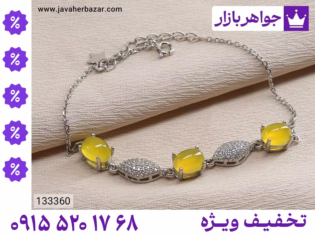 دستبند حکاکی خطی مذهبی محصول ویژه جواهربازار