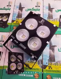 پروژکتور ال ای دی 200 وات بتیکس