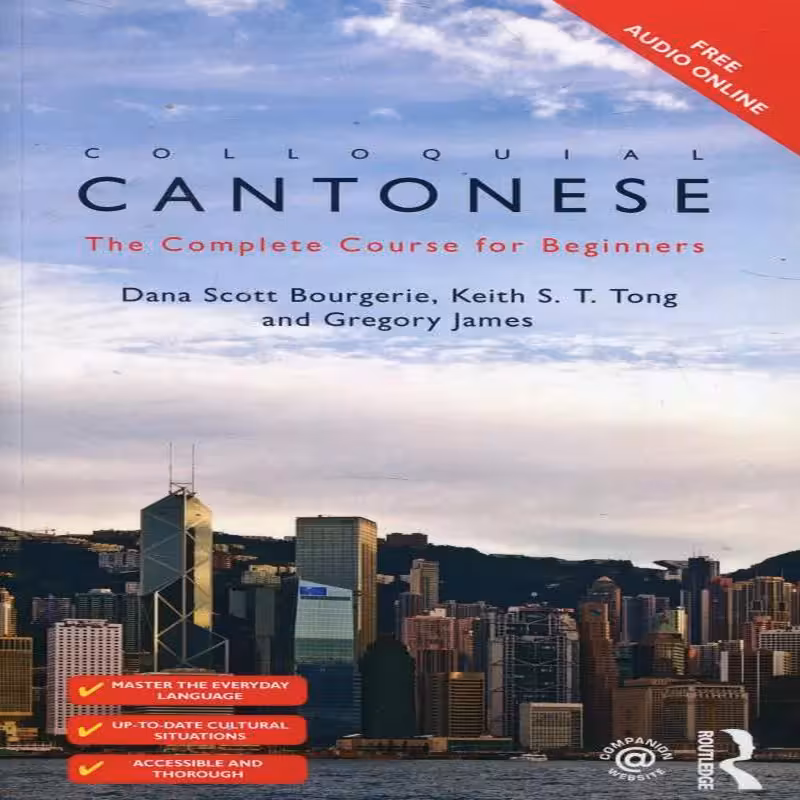 کانتونی | کتاب چینی Colloquial Cantonese The Complete Course for Beginners