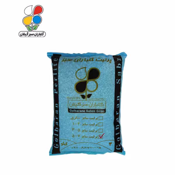 پرلیت دانه درشت سایز 7-5 وزن 3 کیلوگرم (36 عددی)