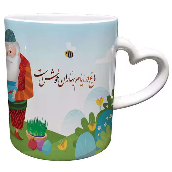 خرید ماگ-لیوان  دسته ساده  عید نوروز کد 29