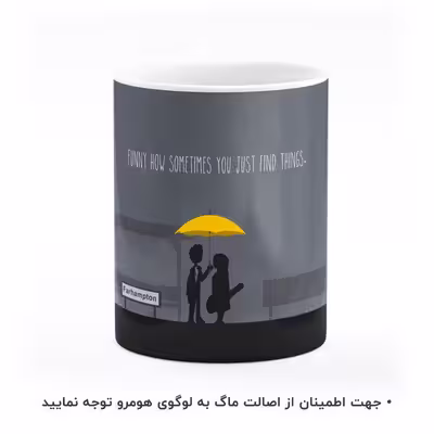 ماگ هومرو طرح How I Met Your Mother مدل MG5620