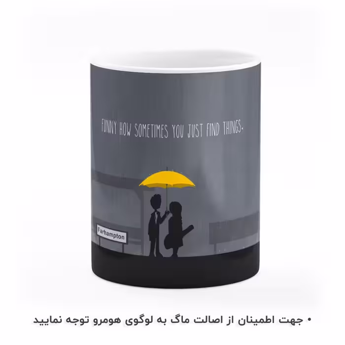 ماگ هومرو طرح How I Met Your Mother مدل MG5620