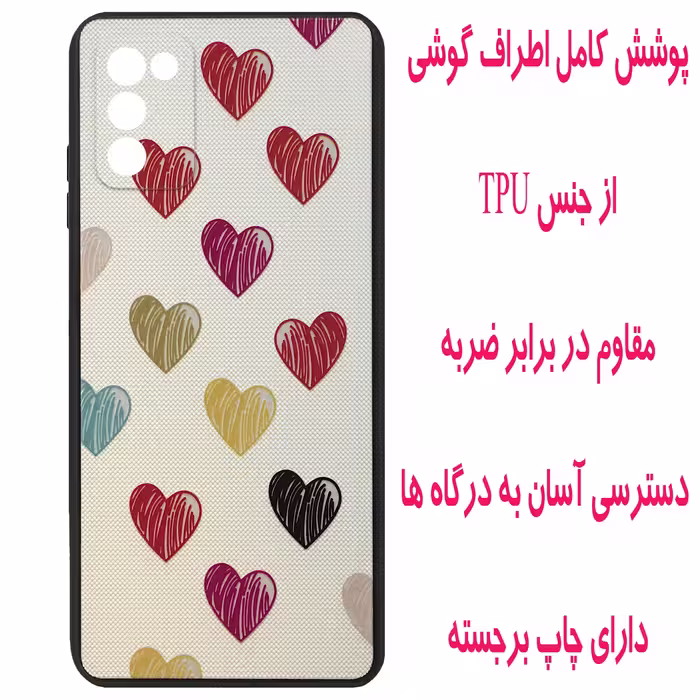 کاور مدل H1443 مناسب برای گوشی موبایل سامسونگ Galaxy A03s