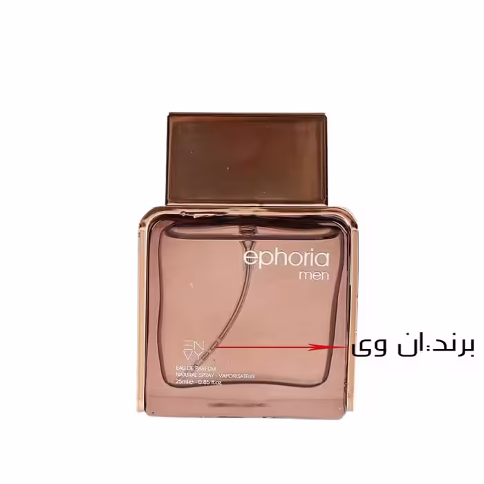 عطر جیبی مردانه ان وی مدل ایفوریا حجم 25 میلی لیتر