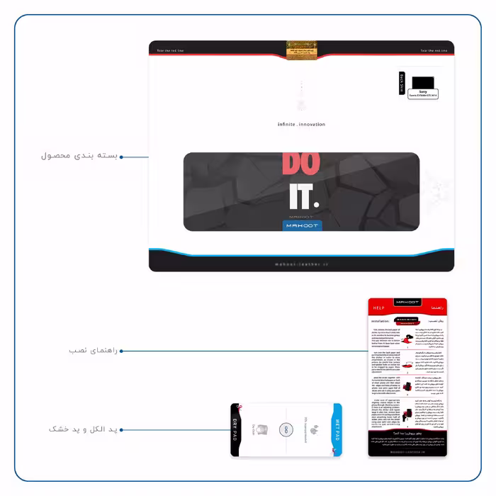 برچسب پوششی ماهوت مدل NIKE-Logo مناسب برای تبلت سونی Xperia Z2 Tablet LTE 2014