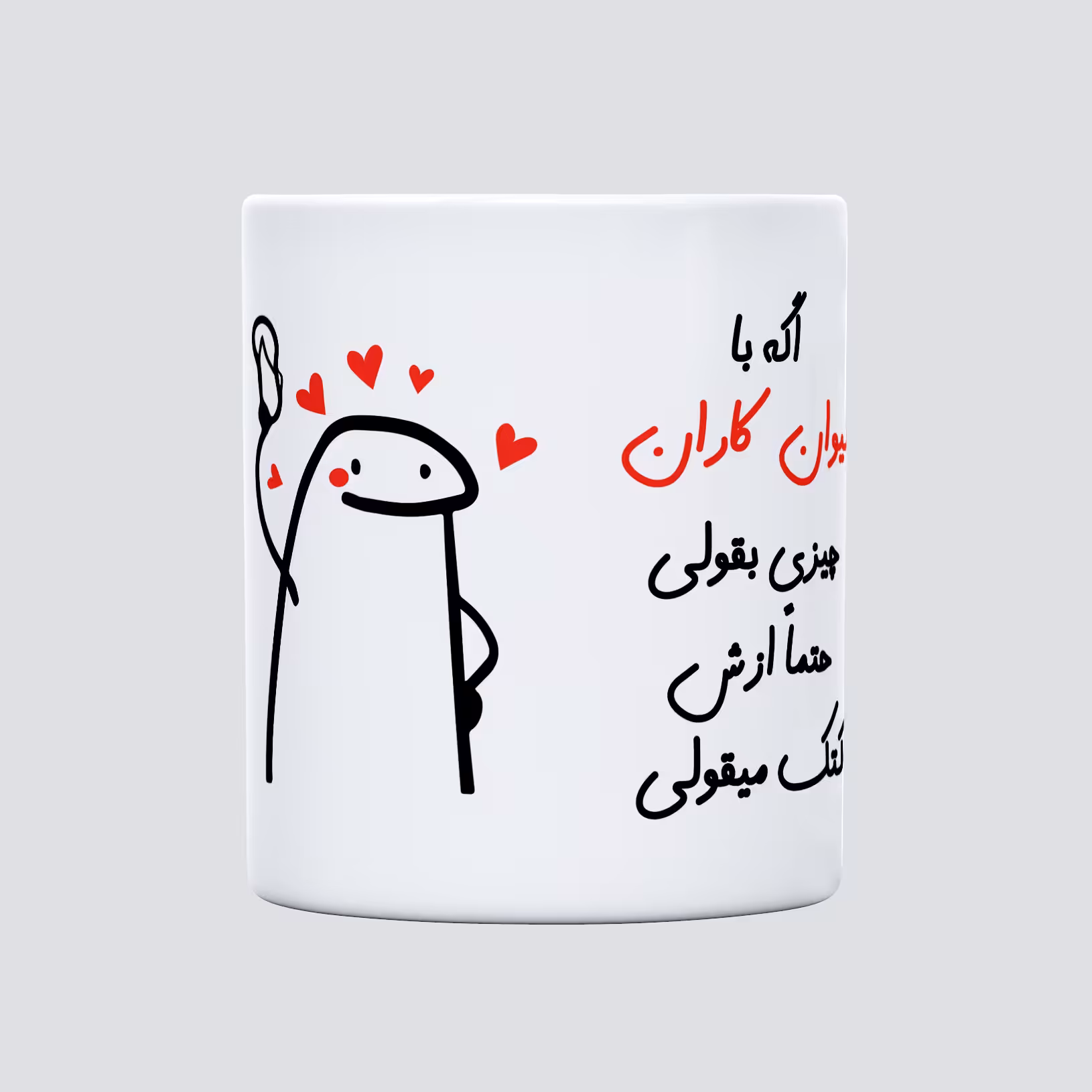 ماگ مدل کتک میقولی طرح کاران