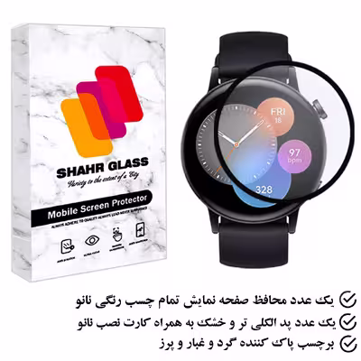 محافظ صفحه نمایش شهر گلس مدل PMSR مناسب برای ساعت هوشمند هوآوی GT3 42 mm