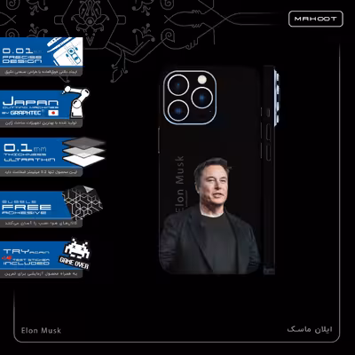 برچسب پوششی ماهوت مدل Elon-Musk-FullSkin مناسب برای گوشی موبایل اپل iphone 13 Pro