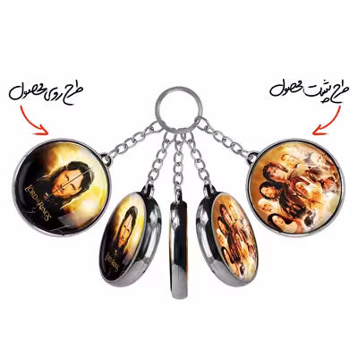 جاکلیدی خندالو طرح آراگون ارباب حلقه ها مدل دوطرفه کد 47674761