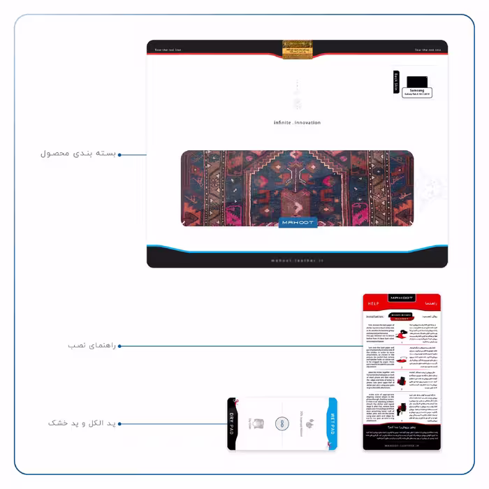 برچسب پوششی ماهوت مدل Rug مناسب برای تبلت سامسونگ Galaxy Tab A 10.1 2019 T515