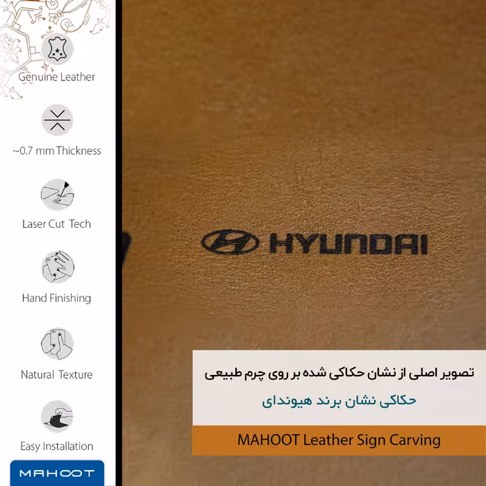 برچسب پوششی ماهوت مدل BFL-HYNDI مناسب برای گوشی موبایل بلک بری Evolve