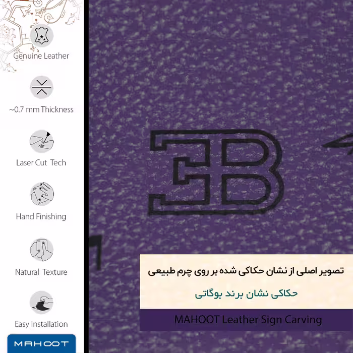 برچسب پوششی ماهوت مدل PL-BGGT مناسب برای گوشی موبایل آنر Play