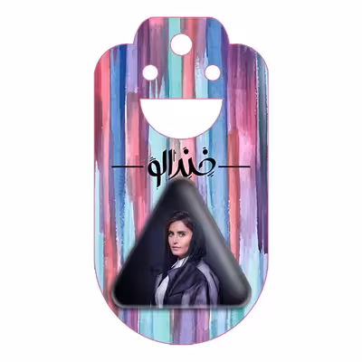 پیکسل خندالو طرح الناز شاکردوست مدل مثلثی کد 10487