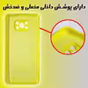 کاور لاین کینگ مدل bn مناسب برای گوشی موبایل شیایومی POCO X3