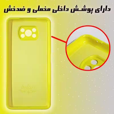 کاور لاین کینگ مدل bn مناسب برای گوشی موبایل شیایومی POCO X3