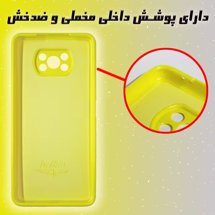 کاور لاین کینگ مدل bn مناسب برای گوشی موبایل شیایومی POCO X3