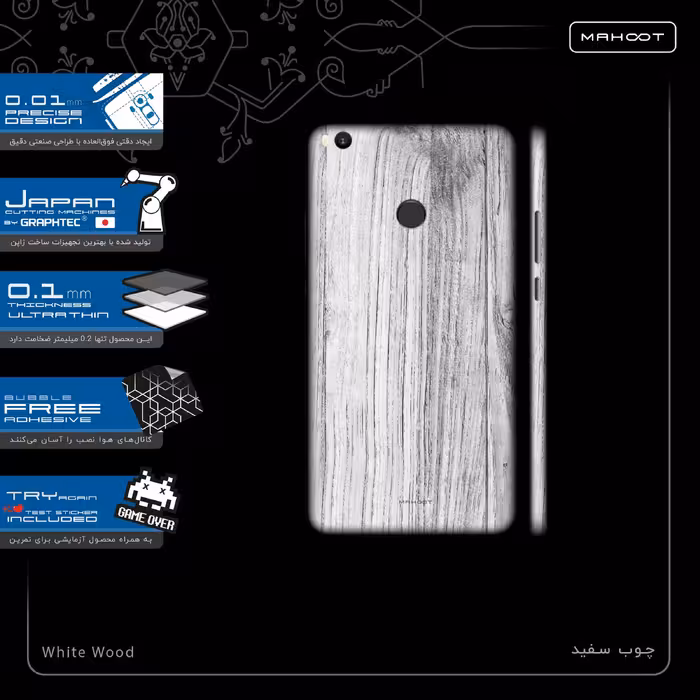 برچسب پوششی ماهوت مدل White-Wood-FullSkin مناسب برای گوشی موبایل شیائومی Mi Mix 2