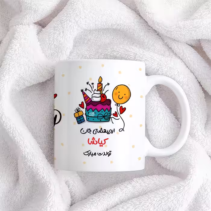ماگ حس آمیزی طرح اردیبهشتی جان مدل کیاشا 