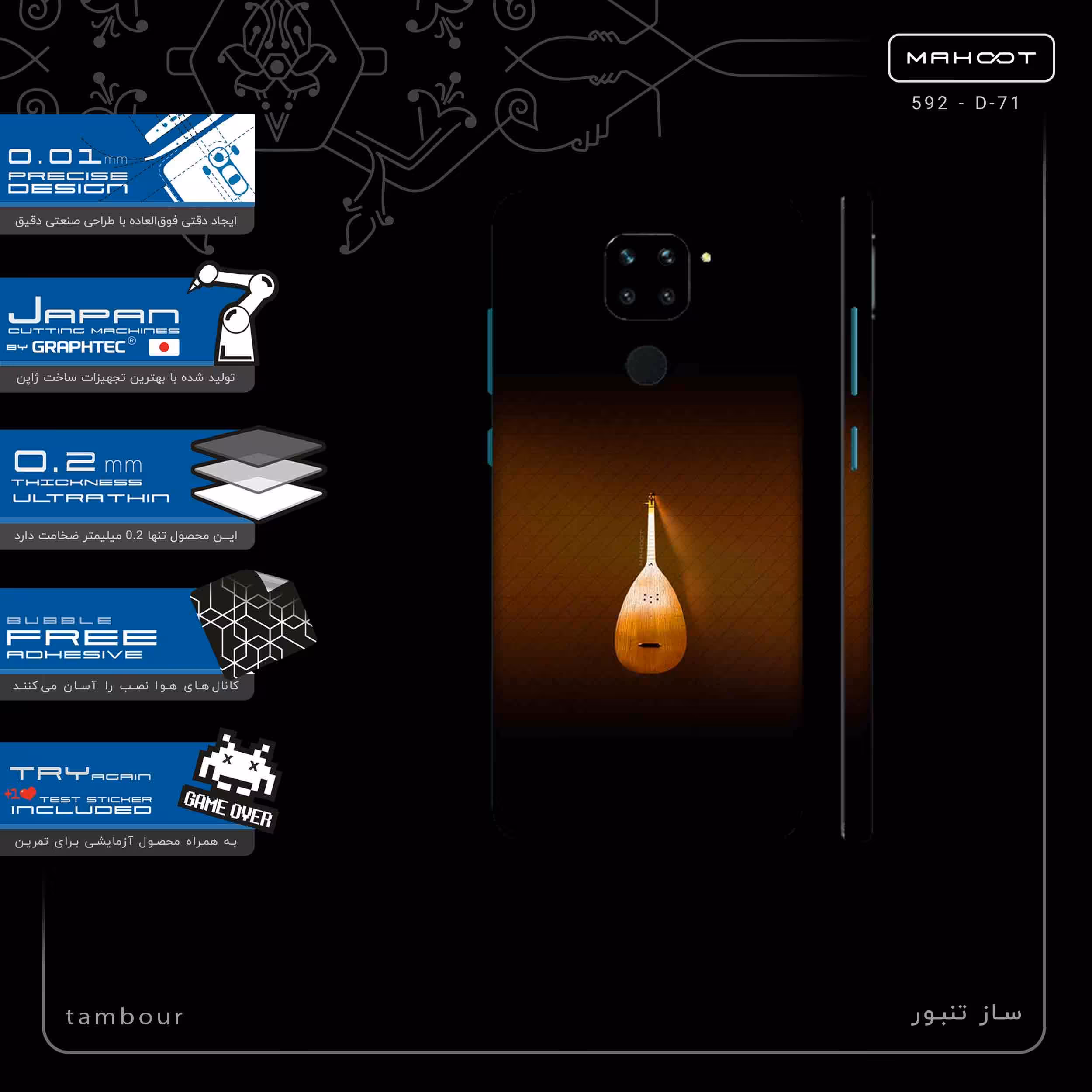 برچسب پوششی ماهوت مدل tambour-FullSkin مناسب برای گوشی موبایل شیائومی Redmi 10X