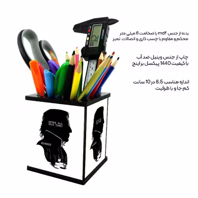 جامدادی رومیزی طرح هری پاتر اسنیپ کد 2518120