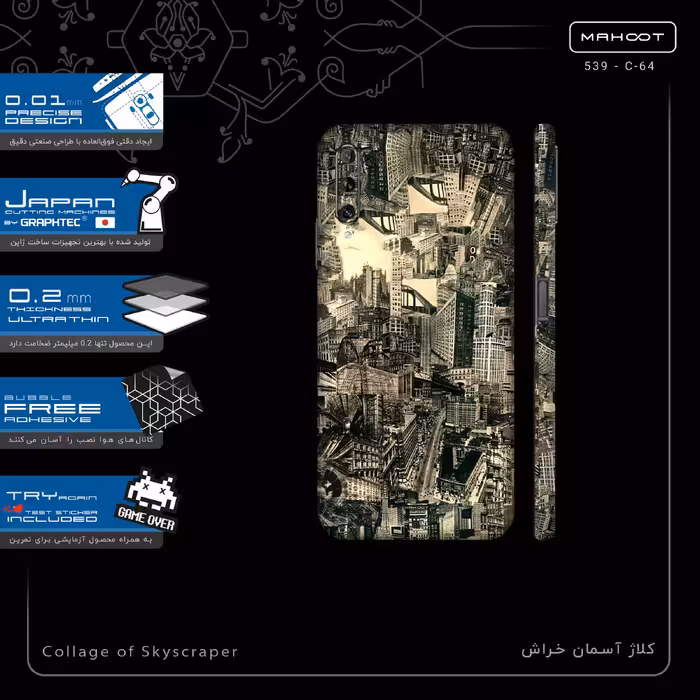برچسب پوششی ماهوت مدل Collage of Skyscraper-FullSkin مناسب برای گوشی موبایل هوآوی Y9S
