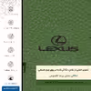 برچسب پوششی ماهوت مدل GL-LXS مناسب برای گوشی موبایل شیائومی Mi Mix 2
