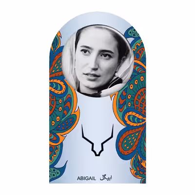 پیکسل ابیگل طرح نگار جواهریان کد 005