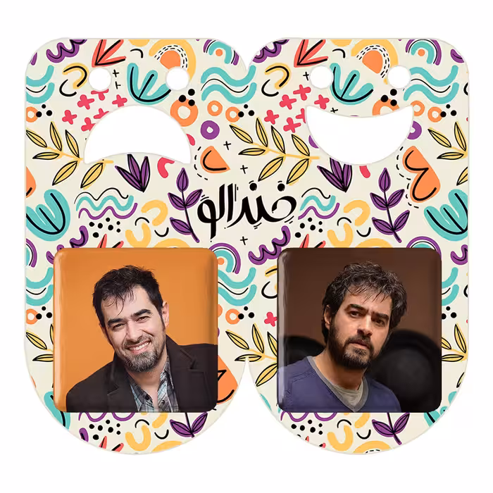 پیکسل خندالو مدل شهاب حسینی کد 1039510393 مجموعه 2 عددی